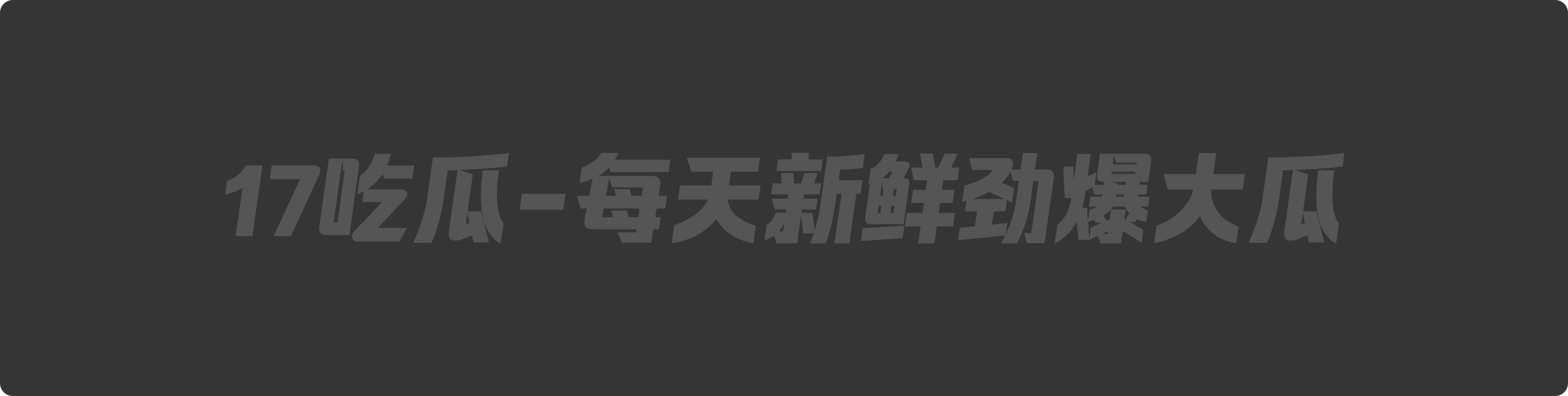 PG电子